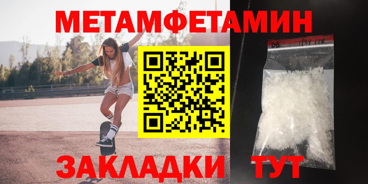 Amphetamine  Амфетамин 97%  Amphetamine  Вход с VPN  Кострома 