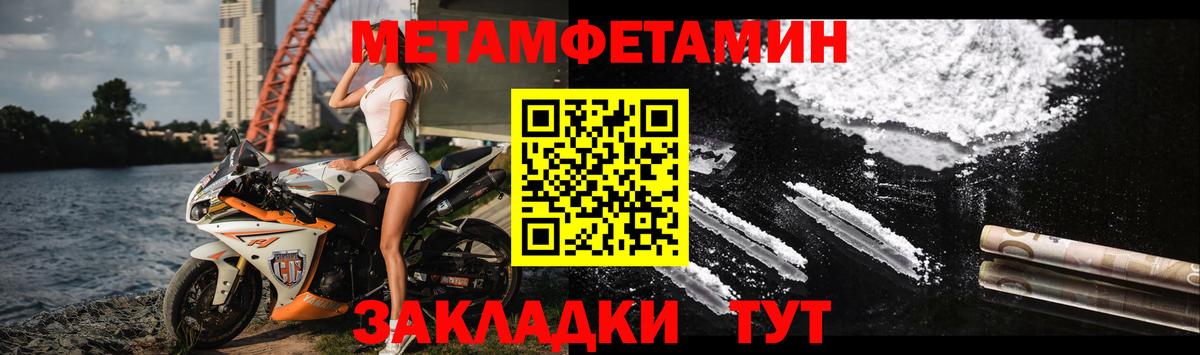 АМФЕТАМИН VHQ Кострома