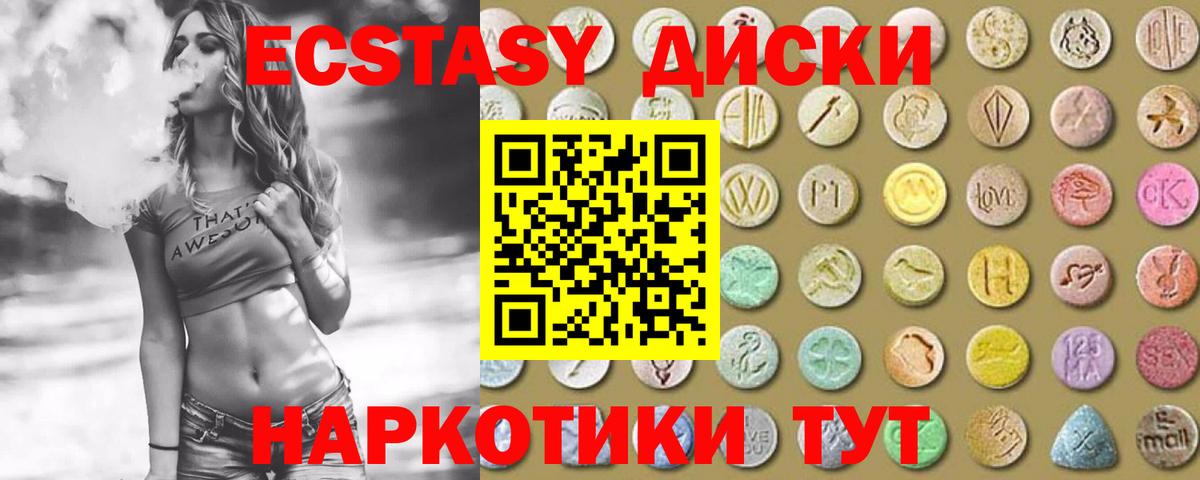 Ecstasy louis Vuitton Кострома