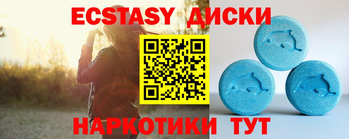 Кострома  Экстази Punisher  Вход с VPN  Экстази Cube 