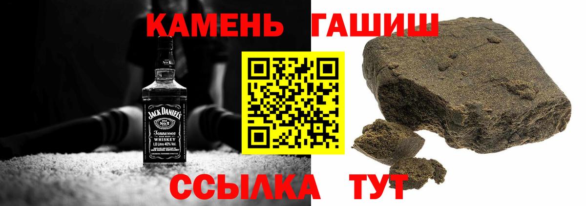 Гашиш Premium Кострома