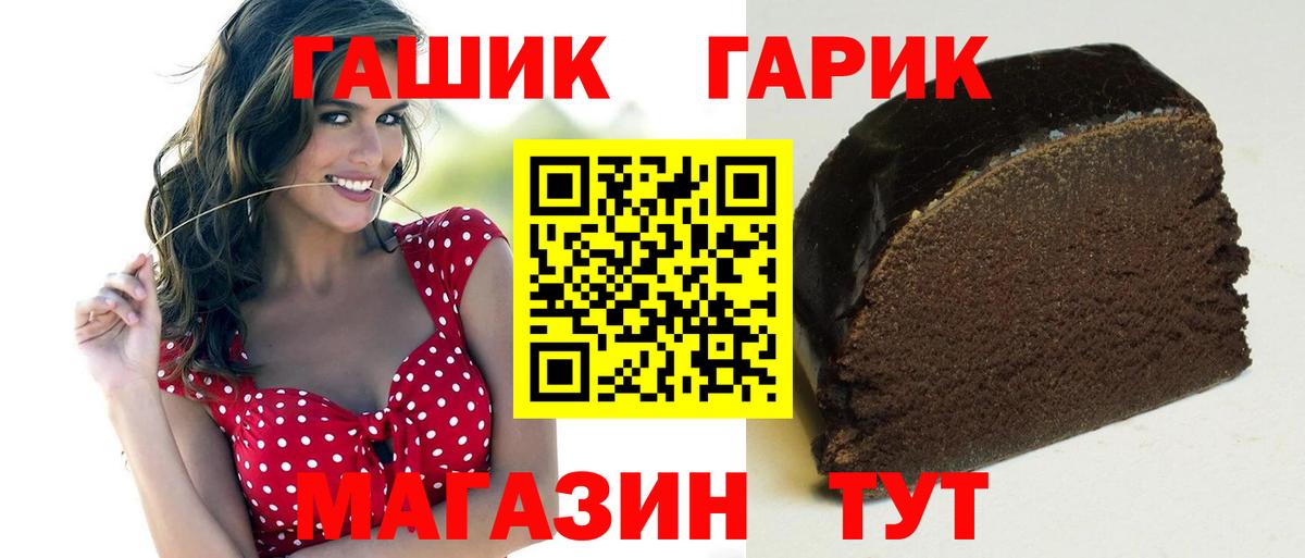 Кострома  ГАШ  ГАШИШ гашик  Вход с VPN  ГАШИШ AMNESIA HAZE 