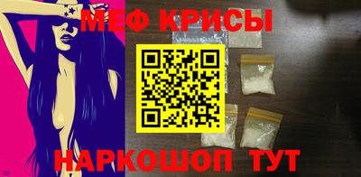 мефедрон мука Бугуруслан