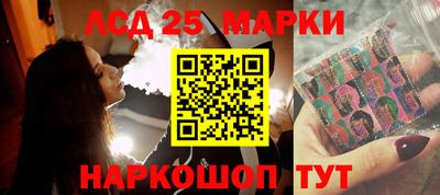 крисы Будённовск