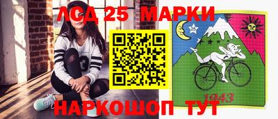 крисы Будённовск
