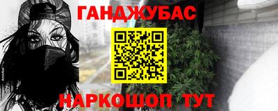 крисы Будённовск