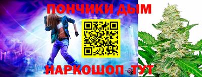 мефедрон мука Бугуруслан
