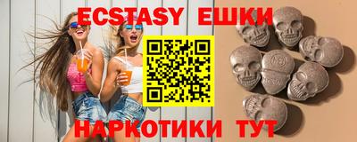 мефедрон мука Бугуруслан