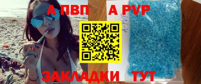 крисы Будённовск