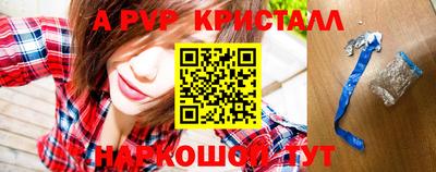 крисы Будённовск