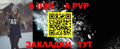 apvp Бузулук