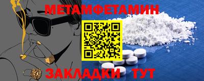 мефедрон мука Бугуруслан