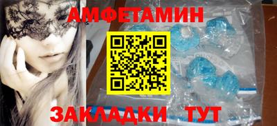 крисы Будённовск