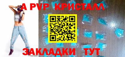 apvp Бузулук