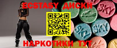 крисы Будённовск