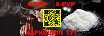 крисы Будённовск