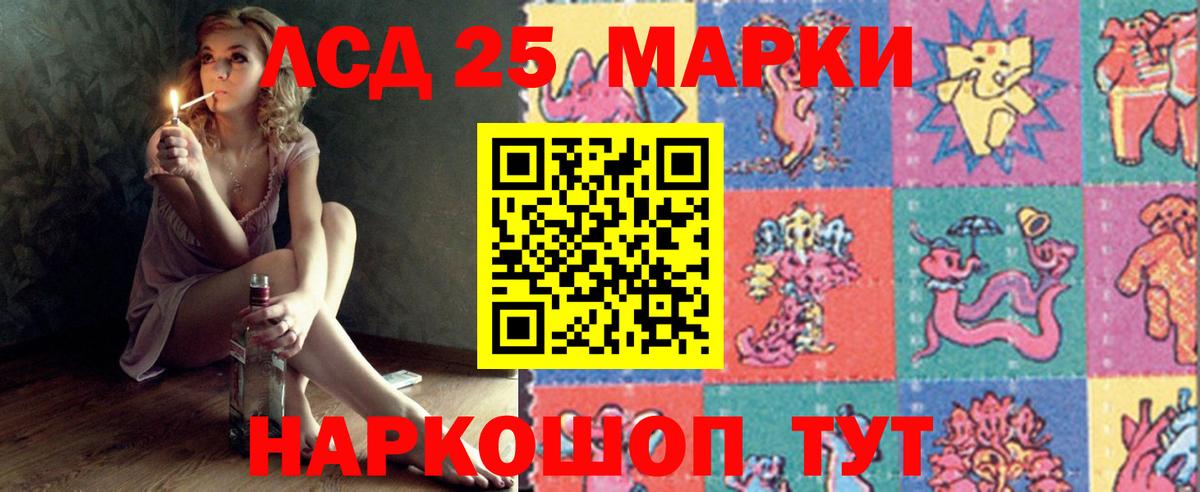 Кострома  mega ссылка  Вход с VPN  Лсд 25 экстази кислота 