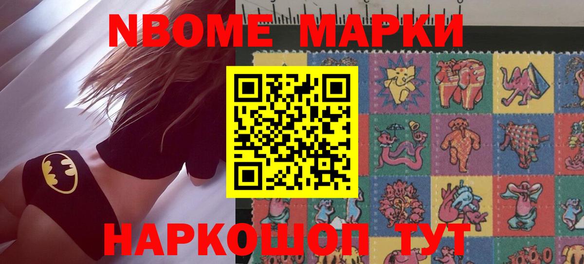 ЛСД экстази кислота Кострома