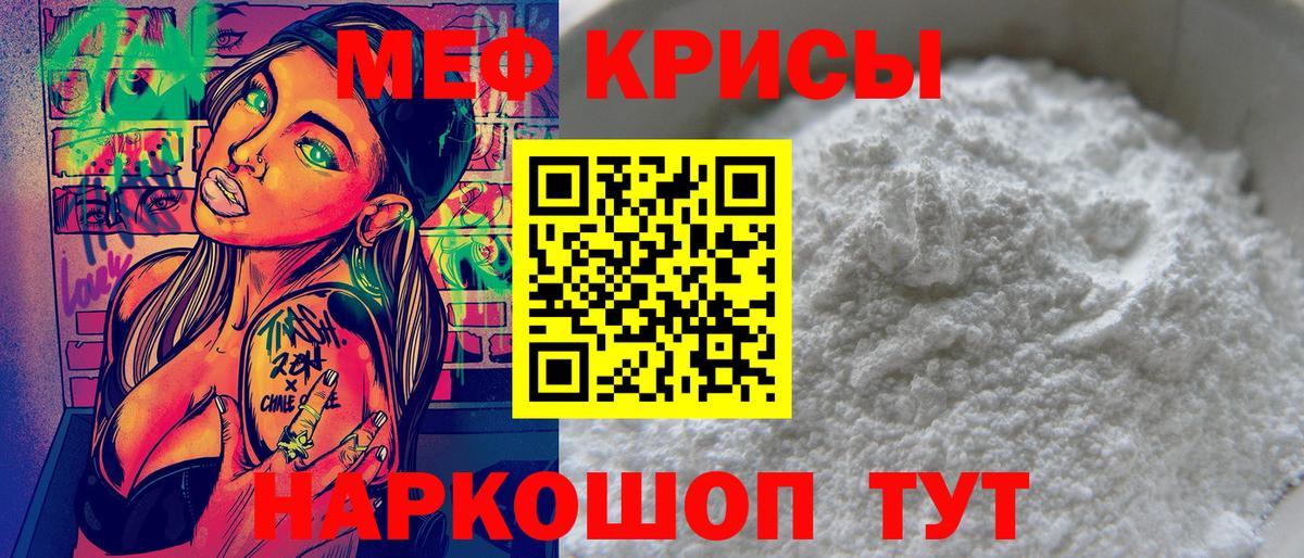 где найти наркотики  МЯУ-МЯУ  Кострома  Вход с VPN  МЕФ мяу мяу 