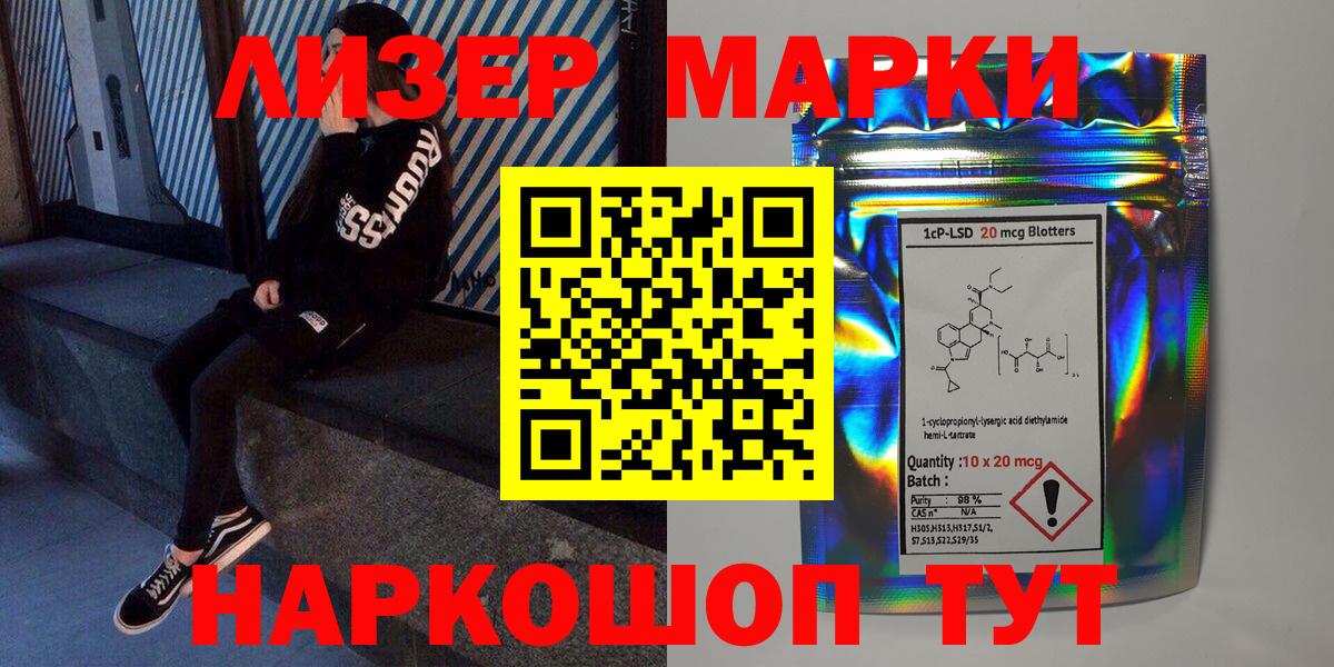 Наркотические марки 1500мкг  Наркотические марки 1500мкг  Вход с VPN  Кострома 