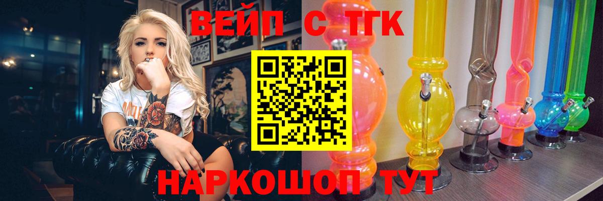 ТГК концентрат Кострома