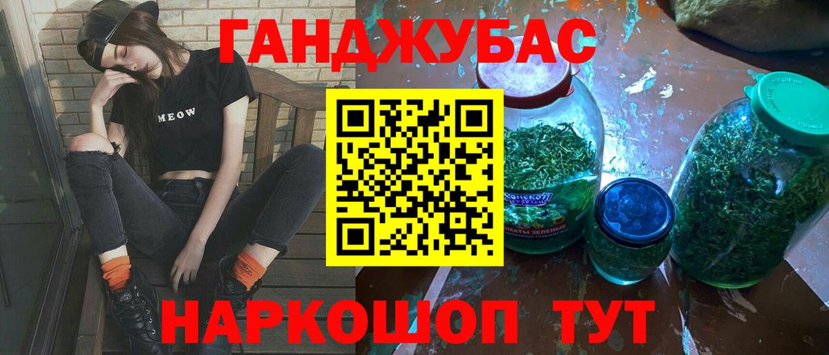 Шишки марихуана тримм Кострома
