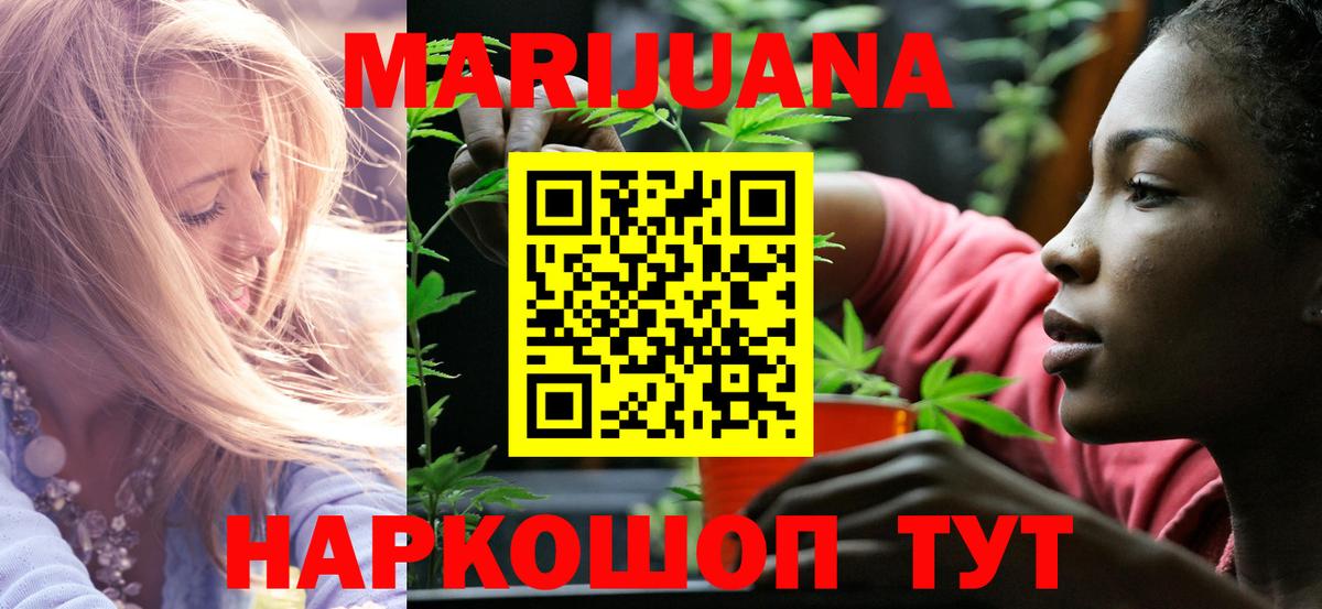 Бошки марихуана OG Kush  МАРИХУАНА OG Kush  Каннабис марихуана  Кострома  Вход с VPN 